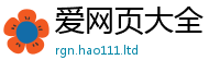 管家婆中特王中王且2025年港彩黑白图资料